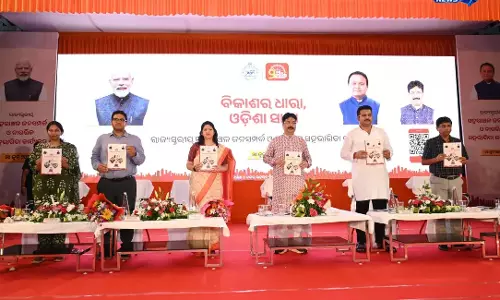 Odisha : शहरी विकास पर राज्य स्तरीय कार्यक्रम, मंत्री ने किया प्रकाशन का विमोचन