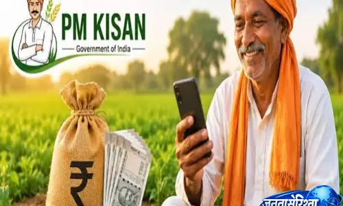 Farmers को मिलेगी बड़ी राहत