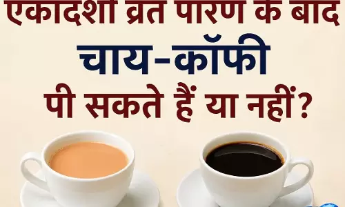 fastके बाद आहार को लेकरAstrologers की राय