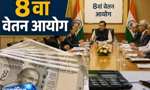 महंगाई भत्ते के साथ मिलेगा अतिरिक्त लाभ
