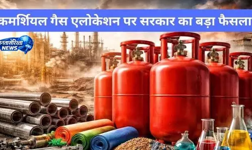 कमर्शियल गैस उपयोगकर्ताओं को राहत मिली