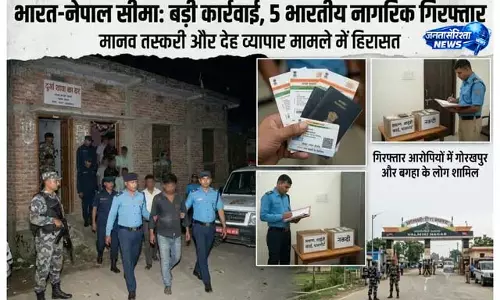सेक्स रैकेट में भारतीय नागरिकों की संलिप्तता