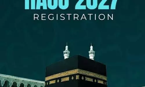 हज 2027 के लिए ऑनलाइन आवेदन शुरू, अंतिम तिथि 20 जुलाई 2026 निर्धारित
