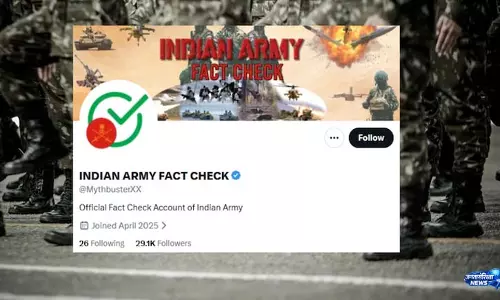 ‘Verify Before You Amplify’: भारतीय सेना ने फेक न्यूज से निपटने के लिए नया X अकाउंट किया लॉन्च
