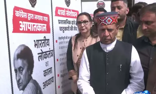 हिमाचल में BJP ने आपातकाल की वर्षगांठ को ‘काला दिवस’ के रूप में मनाया, ‘संविधान हत्या’ बताया