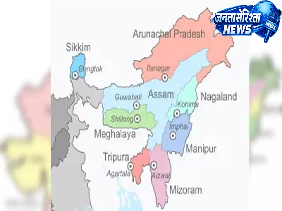 सीमा से प्रवेश-द्वार तक: पूर्वोत्तर में विकास की नई राह, एशिया से बढ़ेगा जुड़ाव सीमा से प्रवेश-द्वार तक: पूर्वोत्तर में विकास की नई राह, एशिया से बढ़ेगा जुड़ाव