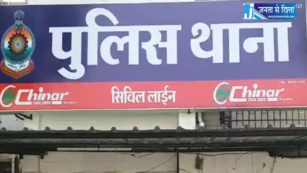 रायपुर : बिजली विभाग के अधिकारी को जान से मारने की धमकी, FIR दर्ज रायपुर : बिजली विभाग के अधिकारी को जान से मारने की धमकी, FIR दर्ज