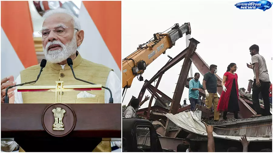 कोलकाता गोदाम हादसे पर PM Modi ने जताया दुख, मृतकों के परिजनों को ₹2 लाख की सहायता कोलकाता गोदाम हादसे पर PM Modi ने जताया दुख, मृतकों के परिजनों को ₹2 लाख की सहायता