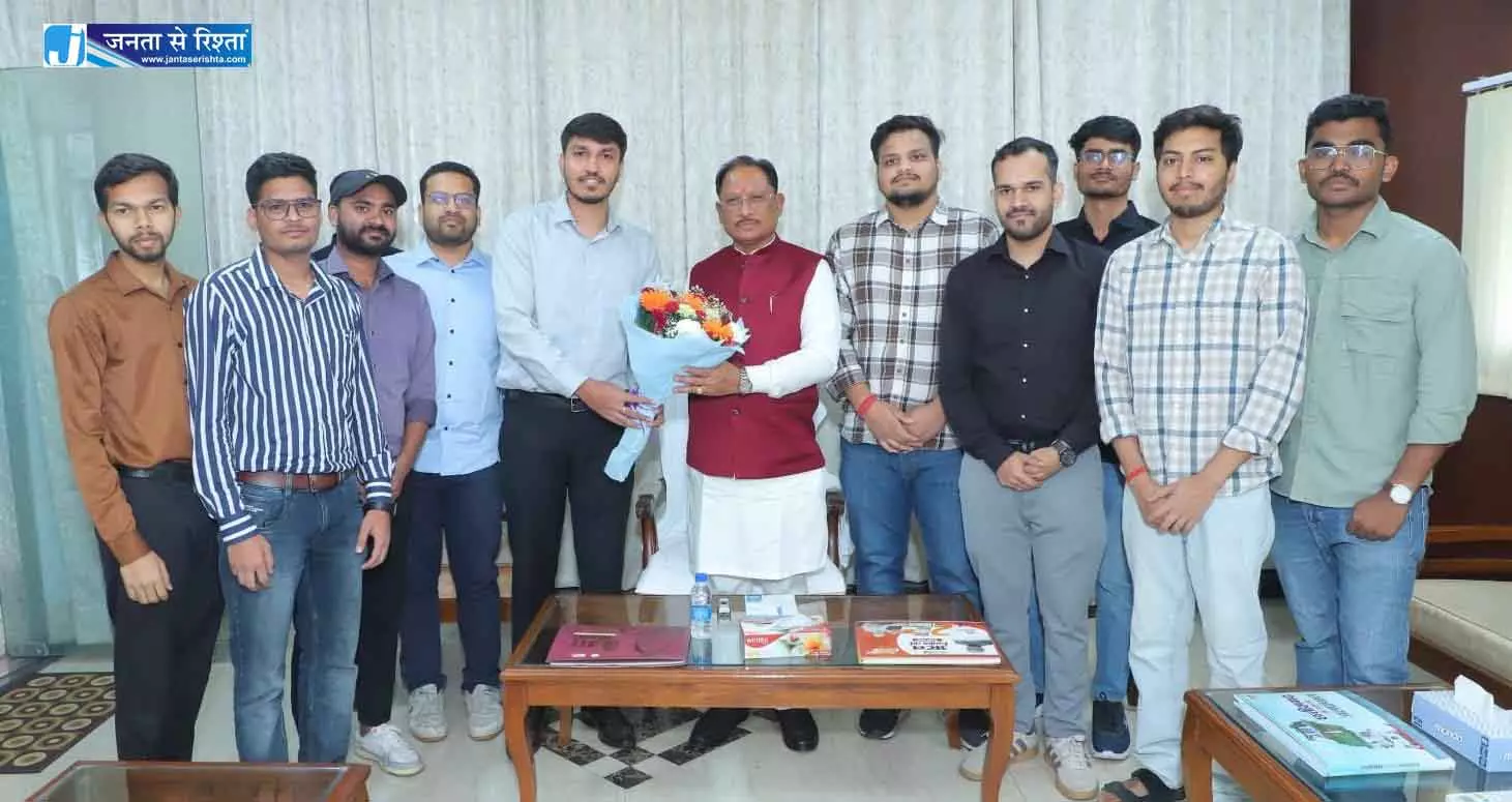 CM साय ने UPSC प्रारंभिक परीक्षा में सफल ट्राइबल यूथ हॉस्टल के विद्यार्थियों से की मुलाकात CM साय ने UPSC प्रारंभिक परीक्षा में सफल ट्राइबल यूथ हॉस्टल के विद्यार्थियों से की मुलाकात
