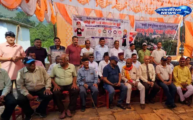 Uttarakhand : टिटोली गांव में 134वां स्थापना दिवस उत्साह से मनाया गया Uttarakhand : टिटोली गांव में 134वां स्थापना दिवस उत्साह से मनाया गया