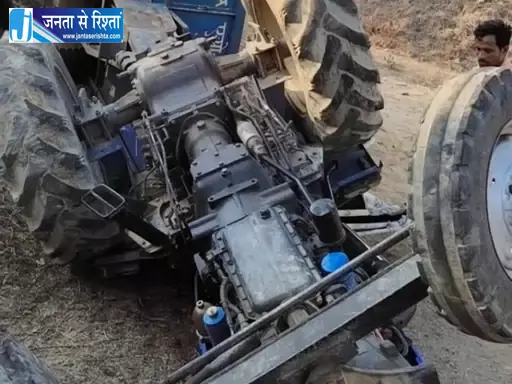 ट्रैक्टर पलटने से युवक की मौत, कोरबा की घटना ट्रैक्टर पलटने से युवक की मौत, कोरबा की घटना