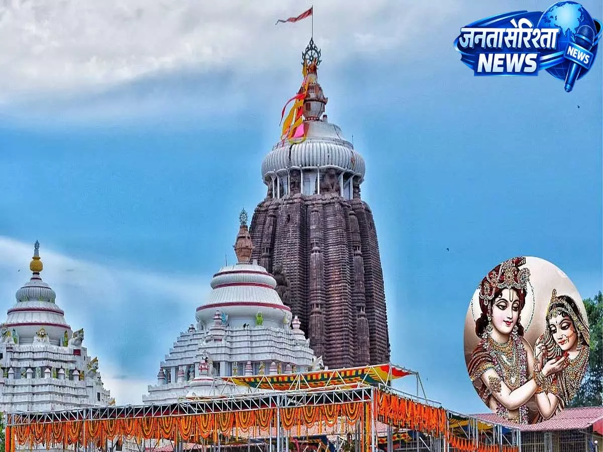 जगन्नाथ मंदिर में विशेष अनुष्ठान, श्रद्धालुओं के लिए अस्थायी रूप से बंद रहेंगे कपाट