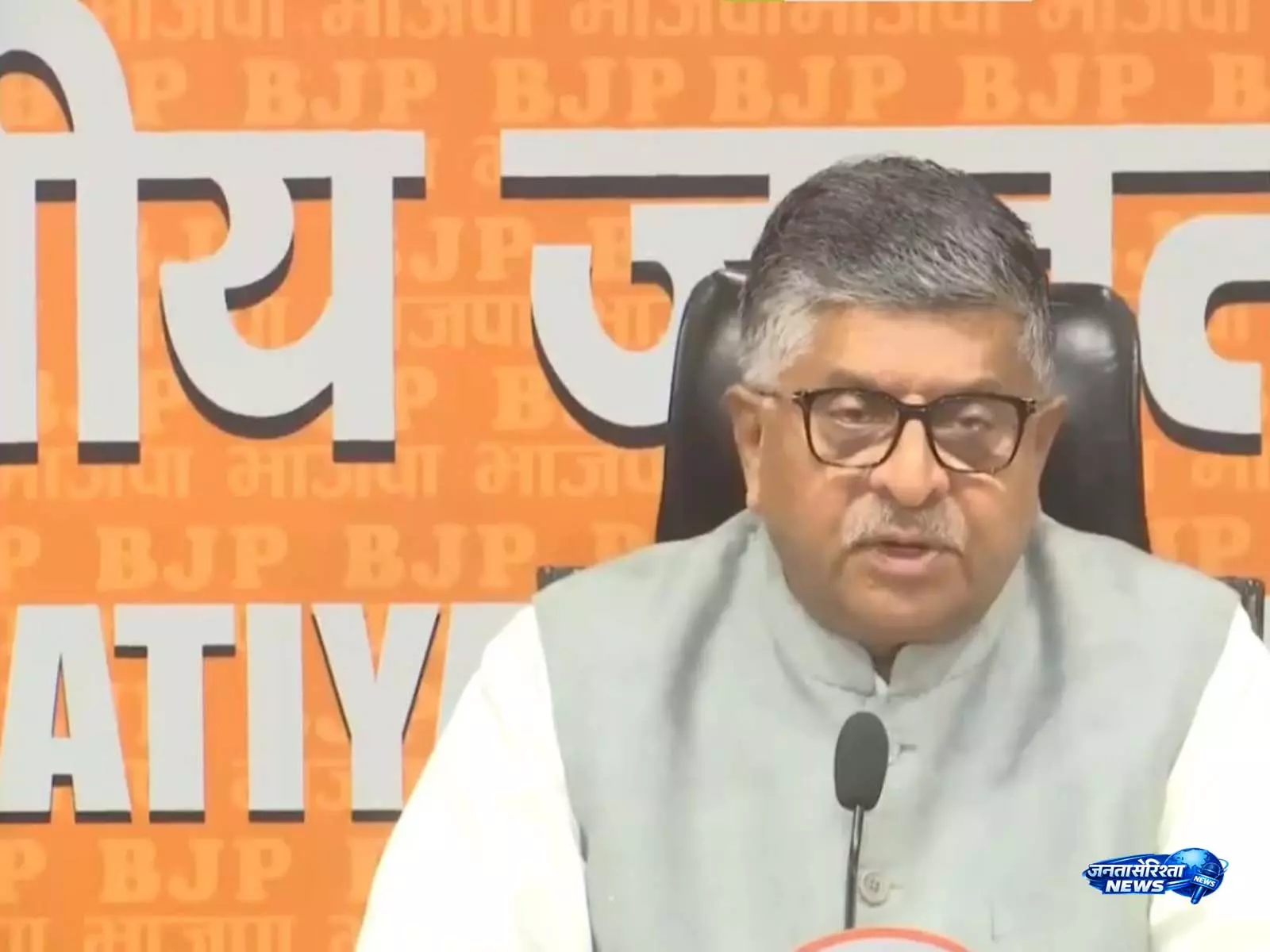 इंदिरा गांधी की कुर्सी बचाने के लिए इमरजेंसी लगाई गई थी: BJP के रवि शंकर प्रसाद इंदिरा गांधी की कुर्सी बचाने के लिए इमरजेंसी लगाई गई थी: BJP के रवि शंकर प्रसाद
