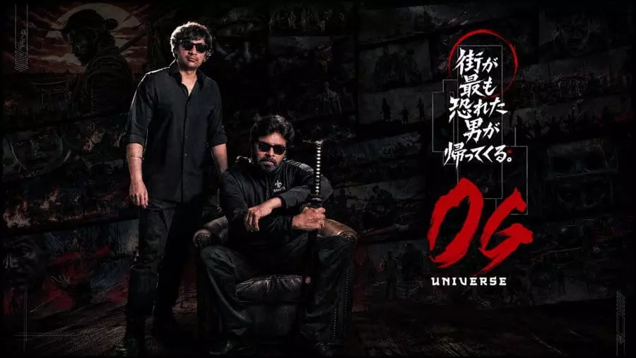 Pawan Kalyan का सुजीत से वादा: OG 2 के लिए मेरी तरफ से कोई कमी नहीं होगी Pawan Kalyan का सुजीत से वादा: OG 2 के लिए मेरी तरफ से कोई कमी नहीं होगी