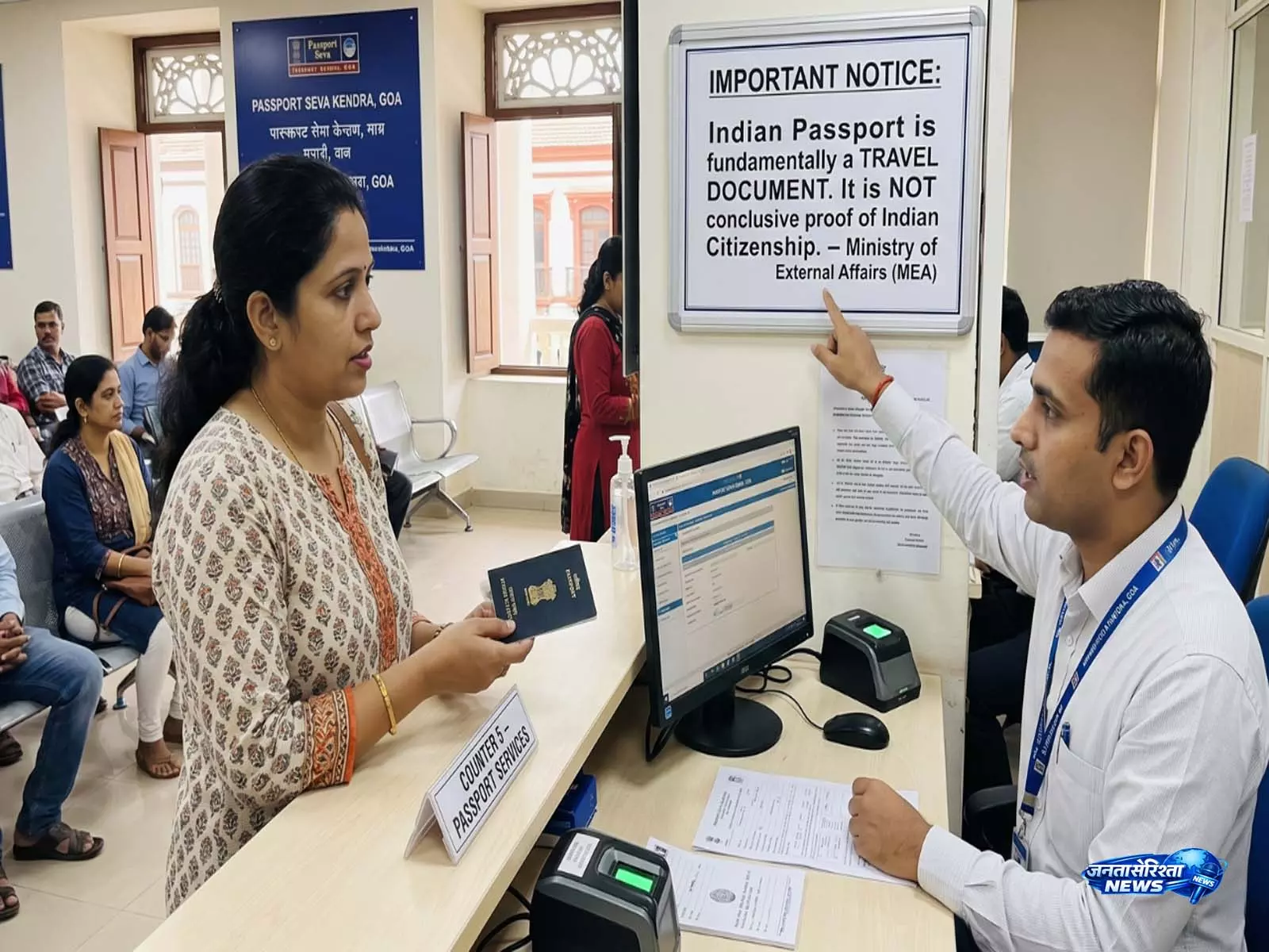 पासपोर्ट नागरिकता का निर्णायक प्रमाण नहीं: MEA की स्पष्टता, पासपोर्ट सेवा दिवस पर बयान पासपोर्ट नागरिकता का निर्णायक प्रमाण नहीं: MEA की स्पष्टता, पासपोर्ट सेवा दिवस पर बयान