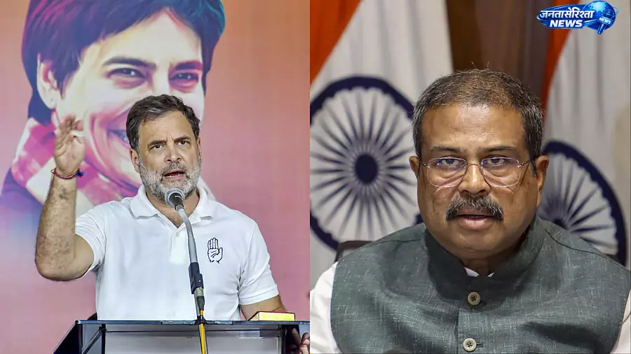 CBSE-NEET विवाद पर राहुल गांधी और शिक्षा मंत्री में तीखी बहस