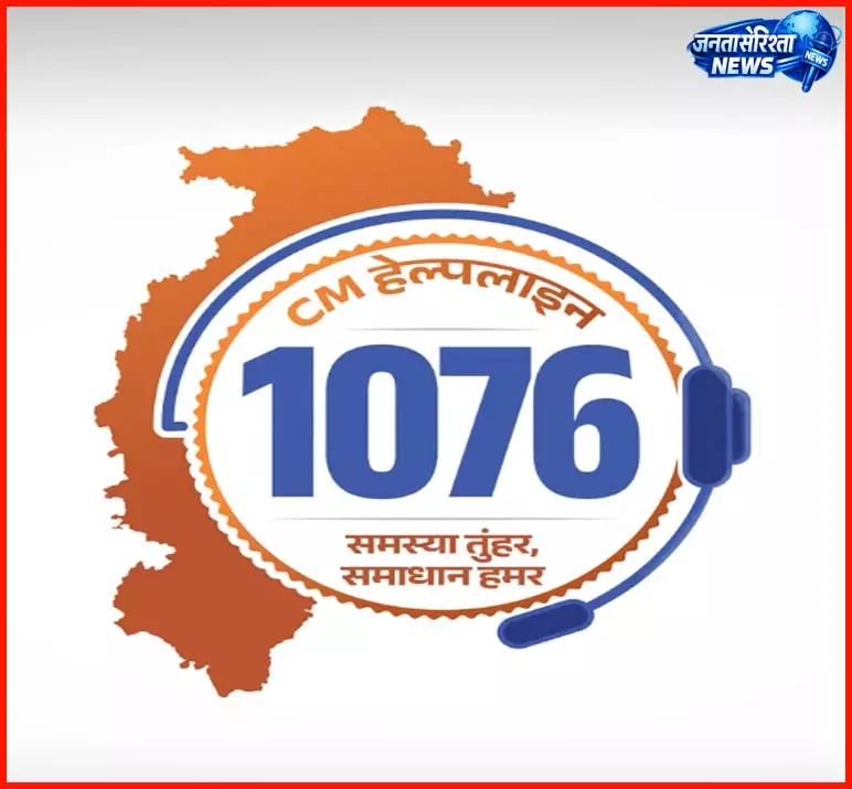 एक कॉल पर शीघ्र ड्राइविंग लाइसेंस मिलने पर चैतराम ने दिया सरकार को धन्यवाद एक कॉल पर शीघ्र ड्राइविंग लाइसेंस मिलने पर चैतराम ने दिया सरकार को धन्यवाद