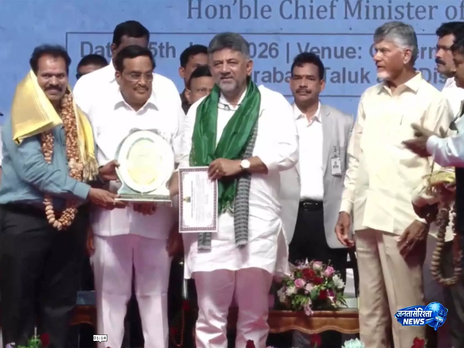 तुंगभद्रा जलाशय के नए गेट्स का उद्घाटन, कर्नाटक-तेलंगाना-आंध्र प्रदेश के CM रहे मौजूद तुंगभद्रा जलाशय के नए गेट्स का उद्घाटन, कर्नाटक-तेलंगाना-आंध्र प्रदेश के CM रहे मौजूद
