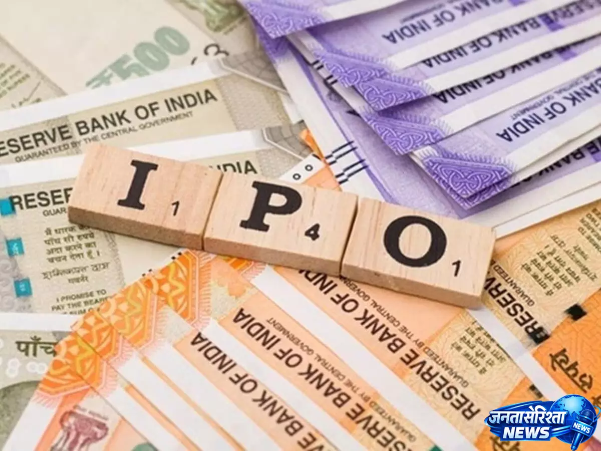 तीन कंपनियों के IPO को मंजूरी, बाजार में बढ़ेगा निवेश का विकल्प तीन कंपनियों के IPO को मंजूरी, बाजार में बढ़ेगा निवेश का विकल्प