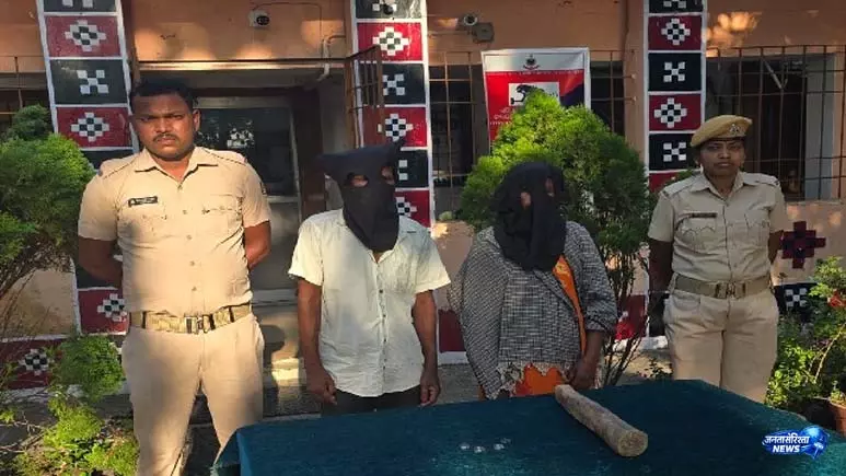 Odisha: महिला ने पुरुष मित्र की मदद से पति की हत्या की, दोनों गिरफ्तार Odisha: महिला ने पुरुष मित्र की मदद से पति की हत्या की, दोनों गिरफ्तार