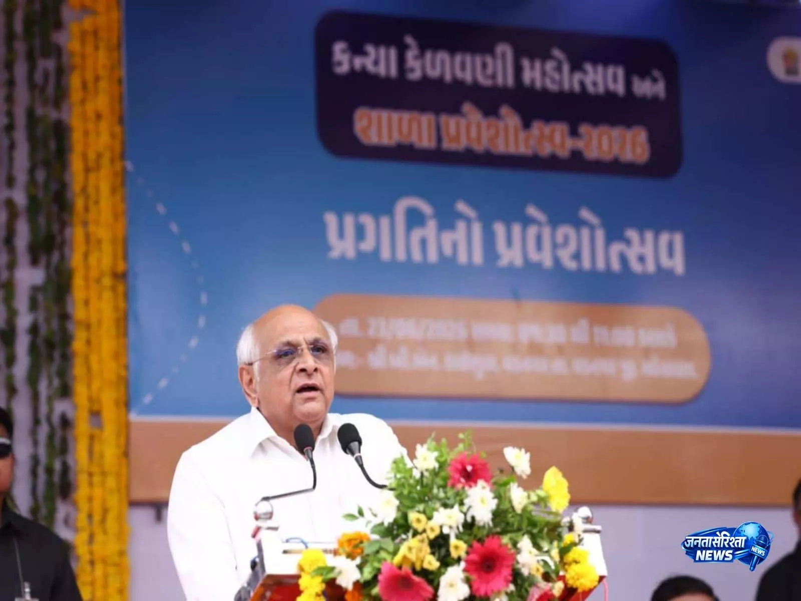 Gujarat में स्कूल नामांकन अभियान में 16.35 लाख से ज्यादा छात्रों का दाखिला