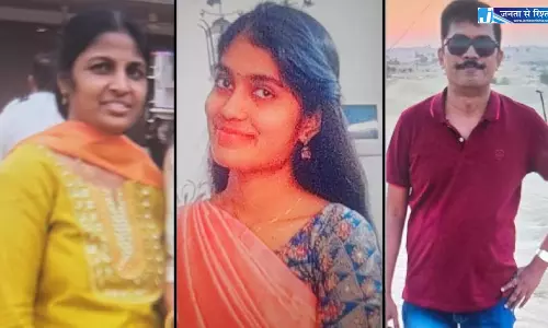 परिवार की सख्ती से परेशान थी युवती, माता-पिता और बहन की हत्या कर दी