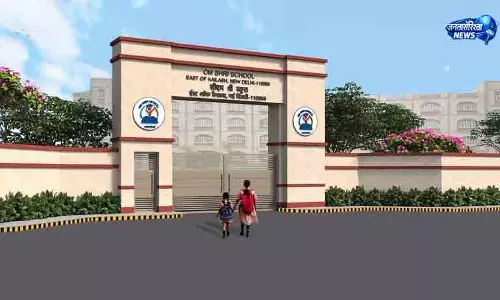Delhi में 75 CM SHRI स्कूलों के लिए 265 करोड़ मंजूर