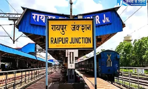 रायपुर-गेवरा लोकल सहित 10 ट्रेन रद्द