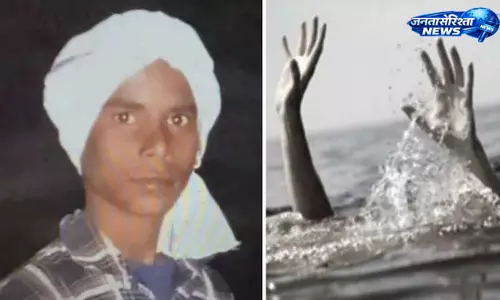 UP : बहनों को बचाने के प्रयास में 13 वर्षीय भाई की डूबकर मौत