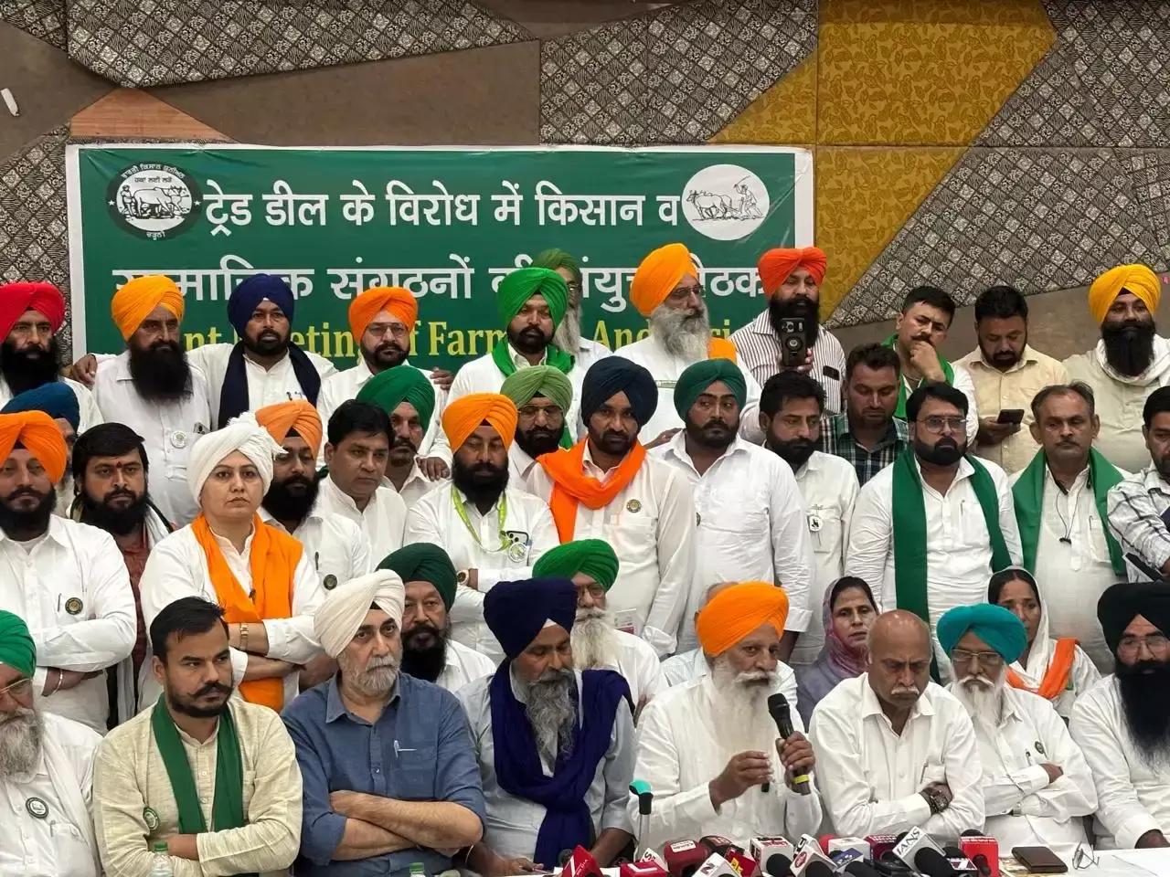 Chandigarh: भारत-अमेरिका ट्रेड डील के विरोध में लामबंद हुए किसान संगठन
