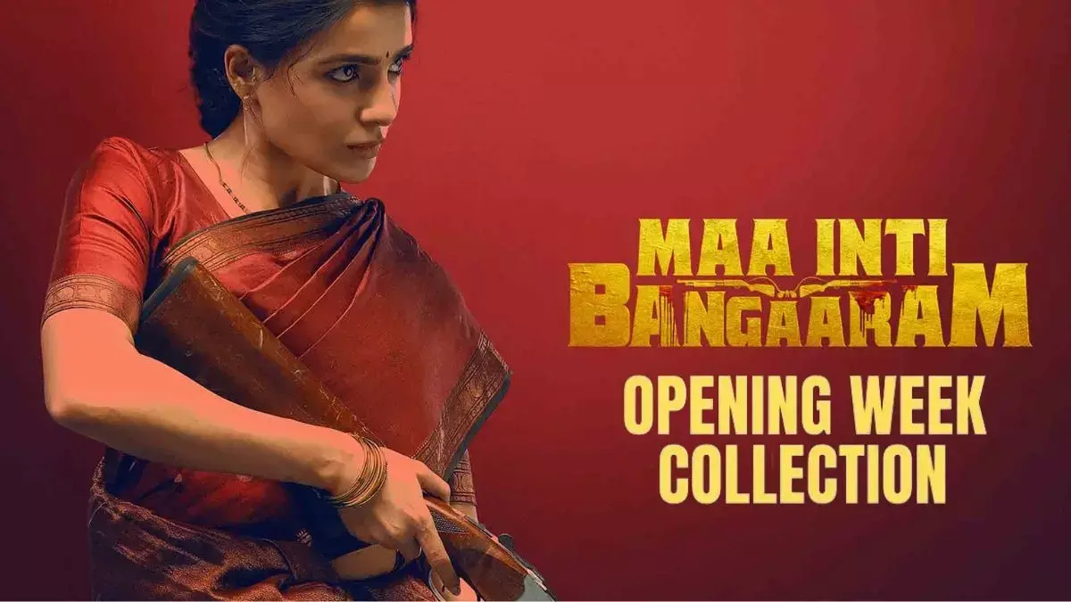‘मां इंति बंगाराम’ बॉक्स ऑफिस दिन 7: पहले हफ्ते में शानदार कमाई, गिरावट के बावजूद पकड़ मजबूत
