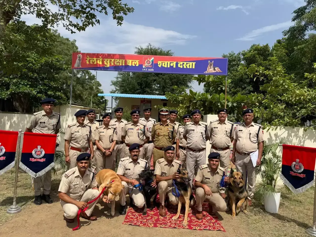 Ajmer: आरपीएफ कर्मियों के कल्याण के लिए नई सुविधाओं का शुभारंभ