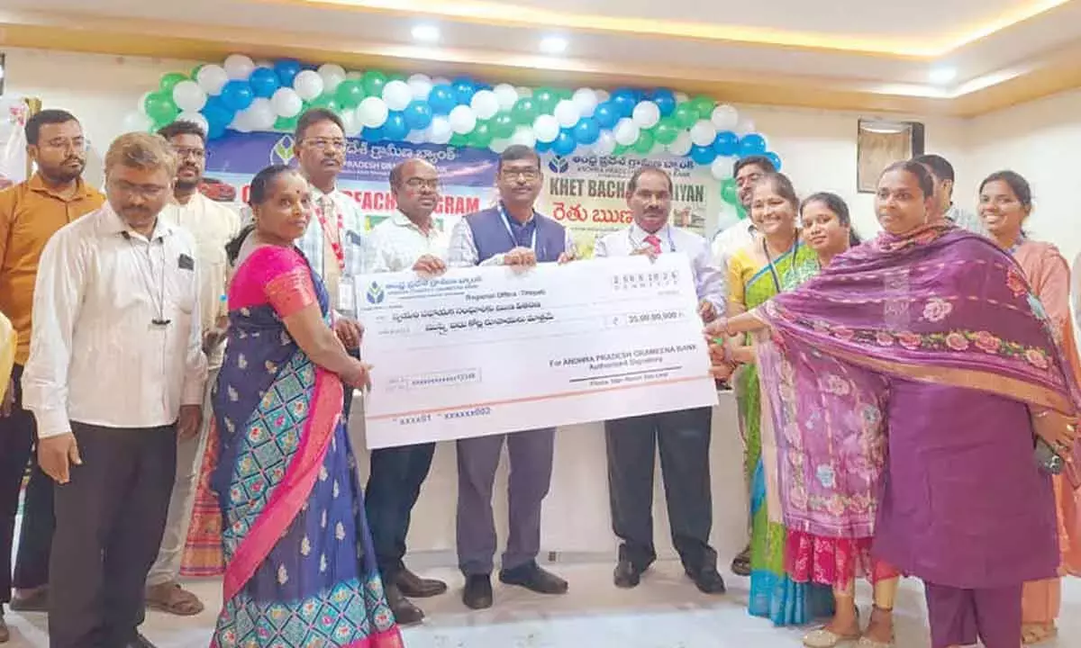 Andhra: एपीजीबी क्रेडिट आउटरीच कार्यक्रम आयोजित करता है