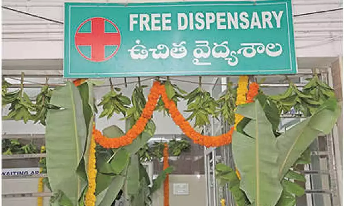 Andhra: तिरुमाला में आधुनिक औषधालय का उद्घाटन किया गया