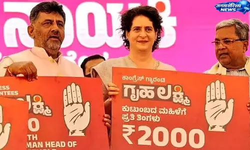 Karnataka : गृहलक्ष्मी योजना पर सरकार का जवाब