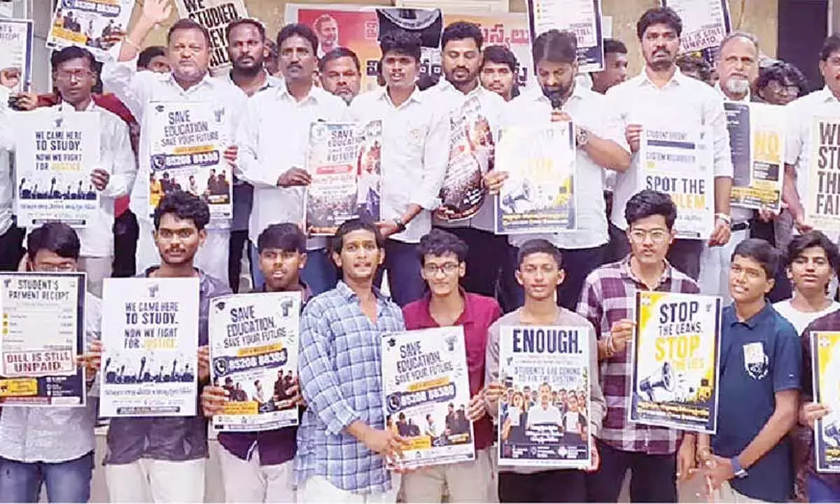 Andhra: कांग्रेस ने छात्रों की समस्याओं के समाधान के लिए छत्रों की गूंज का आयोजन किया
