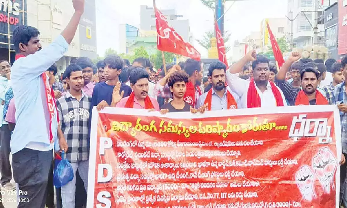 PDSU ने नारा लोकेश का इस्तीफा मांगा