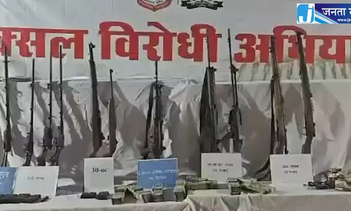 24 लाख कैश और नक्सलियो का डंप हथियार जब्त