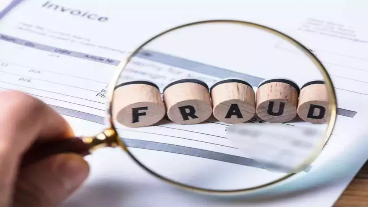 Gurugram: गुरुग्राम में 13.60 लाख की धोखाधड़ी का मामला सामने आया