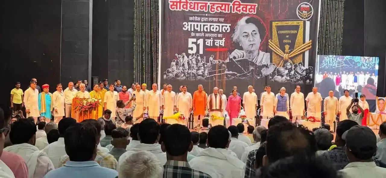 Chandigarh: शेखावत का बयान, 25 जून को लोकतंत्र पर प्रहार की स्मृति का दिन कहा
