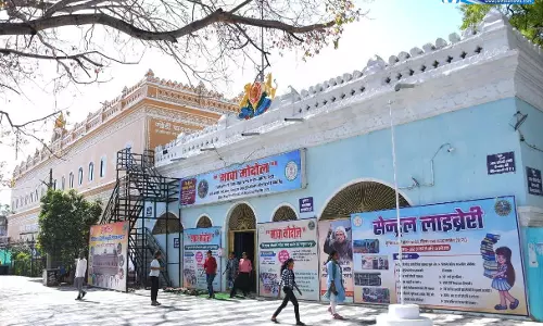 ऐतिहासिक पुरानी कचहरी बनी शिक्षा और संस्कृति का नया केंद्र ऐतिहासिक पुरानी कचहरी बनी शिक्षा और संस्कृति का नया केंद्र