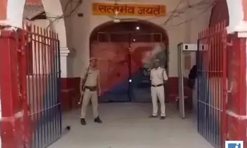 सेंट्रल जेल के डिप्टी सुपरिटेंडेंट निलंबित, कैदियों से मिलीभगत और नियमों के उल्लंघन के आरोप