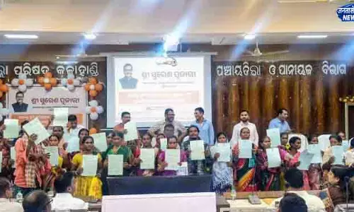 Thuamul Rampur: 63 परिवारों को वन भूमि का मालिकाना हक मिला