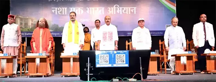 Haridwar: गायत्री परिवार के साथ मिलकर चलेगा नशा जागरूकता अभियान