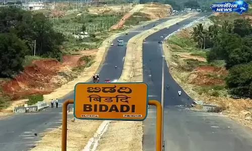 Bidadi टाउनशिप प्रोजेक्ट पर किसानों के विरोध के बीच सरकार का बड़ा फैसला
