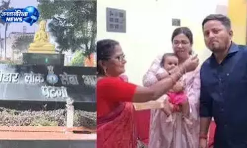 शादी के बीच परीक्षा देकर रचा इतिहास