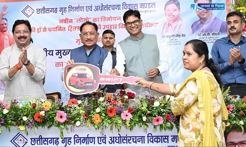 CM साय ने छत्तीसगढ़ गृह निर्माण एवं अधोसंरचना विकास मंडल के नवीन लोगो का किया विमोचन CM साय ने छत्तीसगढ़ गृह निर्माण एवं अधोसंरचना विकास मंडल के नवीन लोगो का किया विमोचन