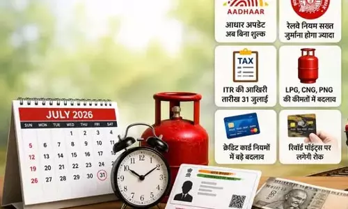1 जुलाई से फाइनेंशियल बदलाव लागू