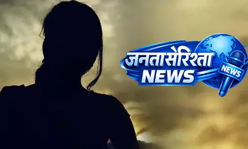 कांगड़ा में परीक्षा देने के बाद घर के लिए निकली छात्रा लापता
