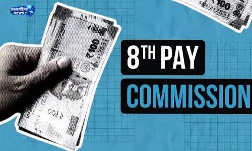 जुलाई 2026 में DA कितना बढ़ेगा? 8वें वेतन आयोग पर आया बड़ा अपडेट